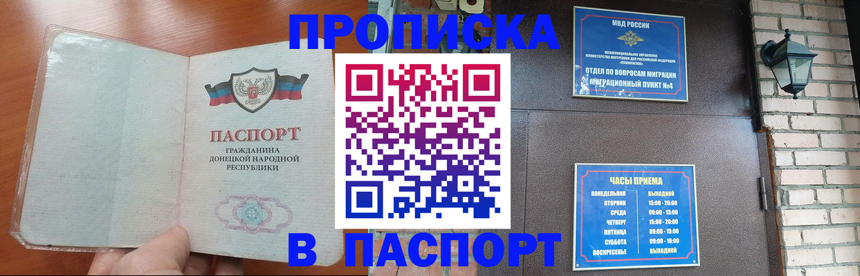 временная регистрация собственник в Плавске