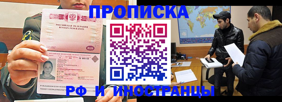 форма 3 в Плавске